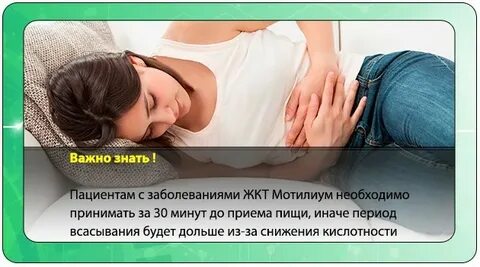 Диарея 2 триместр