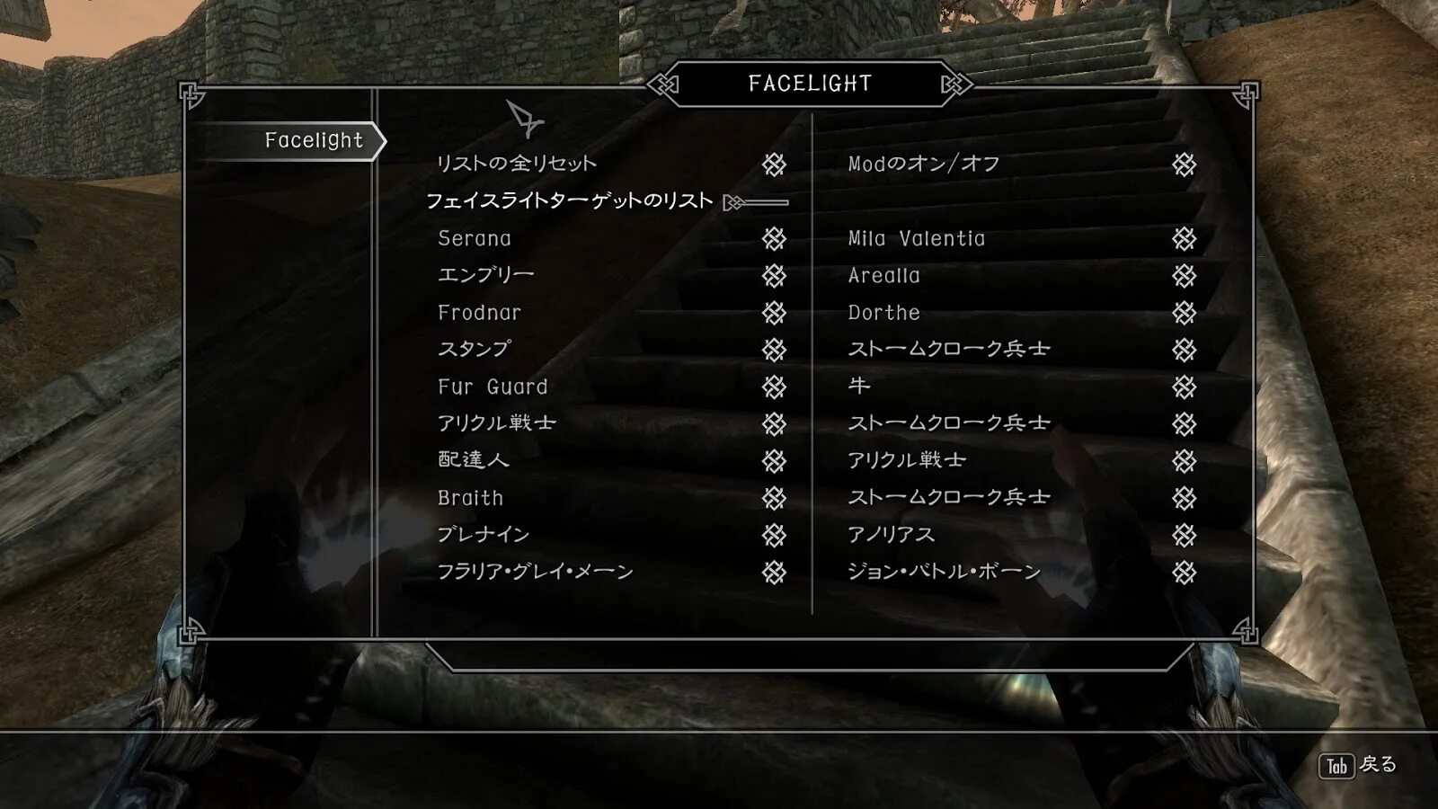 Skyui 1.5 97.0 8. Skyrim legendary edition mcm menu. мсм мод меню. скайрим моды меню skse. цветные иконки для skyui.