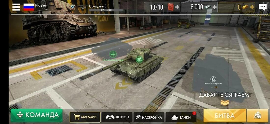 Блиц пвп битвы. Tanks Blitz PVP битвы. Tank Warfare PVP Blitz. Tank Warfare PVP Blitz game. Tank Warfare PVP Blitz game стоимость танков.