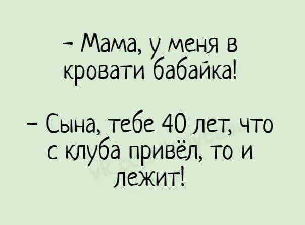 Наш дом там где мама. Рамка для постера. Там же мама. Там же мама. Мам ты где.
