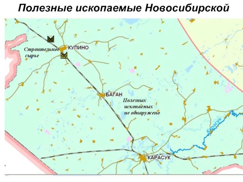 Карта полезных ископаемых НСО Новосибирской области. Полезные ископаемые Новосибирской. Прлезные ископаемые Новосибирск. Полезные ископаемые Новосибирской области карта.