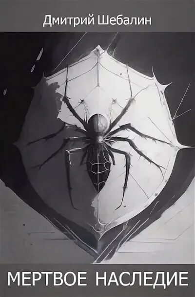 Чужие интересы мертвое наследие. Alien isolation корабль чужих. Чужой игра 2022. Чужие интересы мертвое наследие. Чужие интересы мертвое наследие.