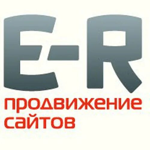 компания e r. компания e r. Er диаграмма почта. Gsc логотип. эр логотип.