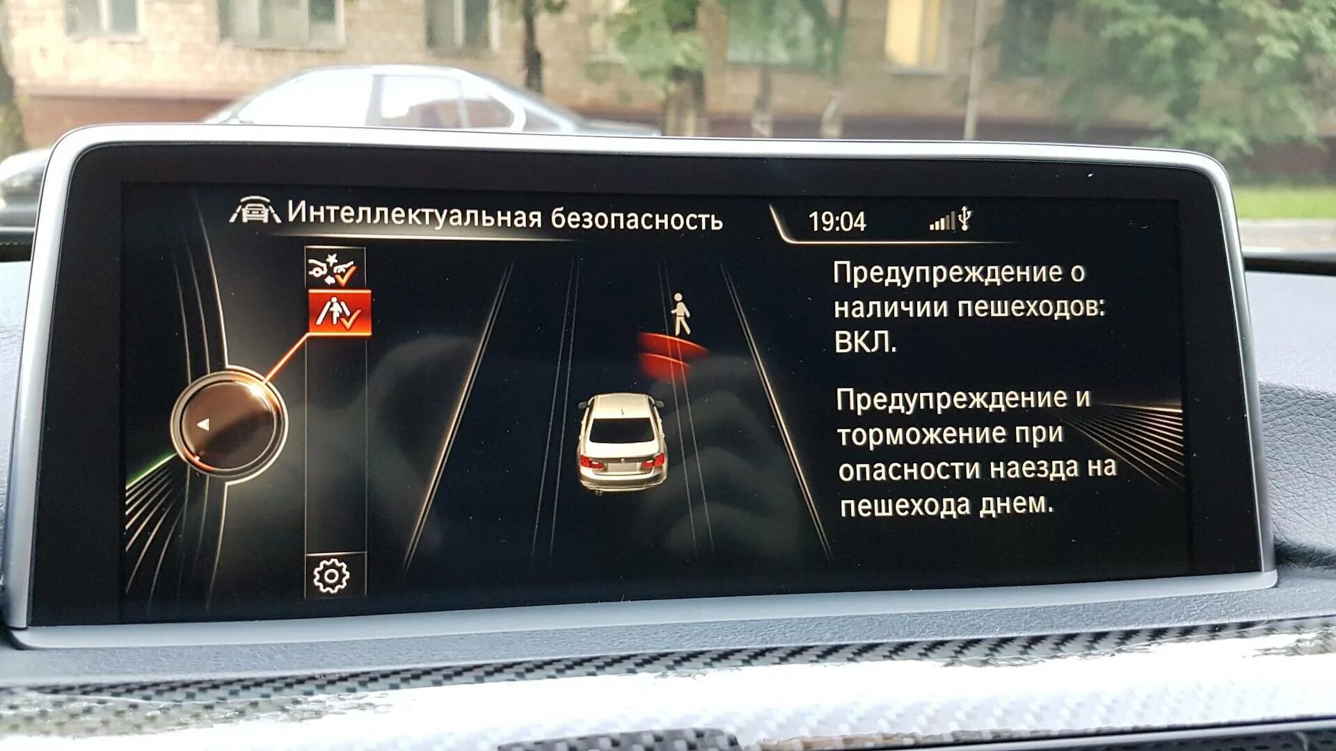 Программа о предупреждении о камерах