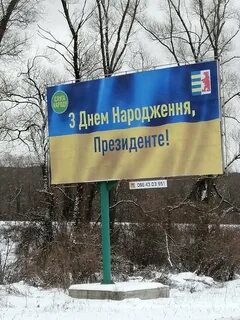 Примета заранее поздравлять с днем