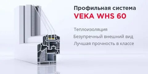 Века инфо