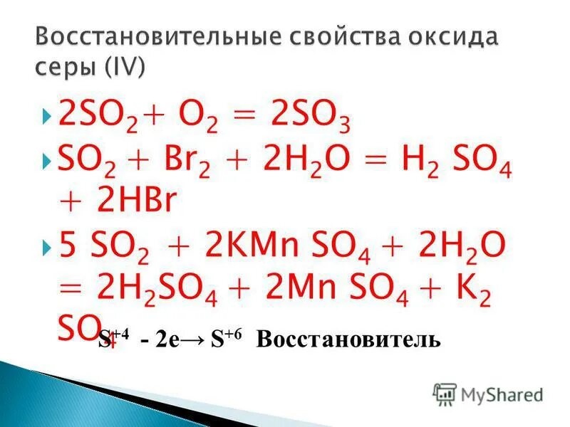 Степень окисления серы в na2so4. Восстановительные свойства оксида серы. So2+br2+h2o. Hbr+h2so4 ОВР.