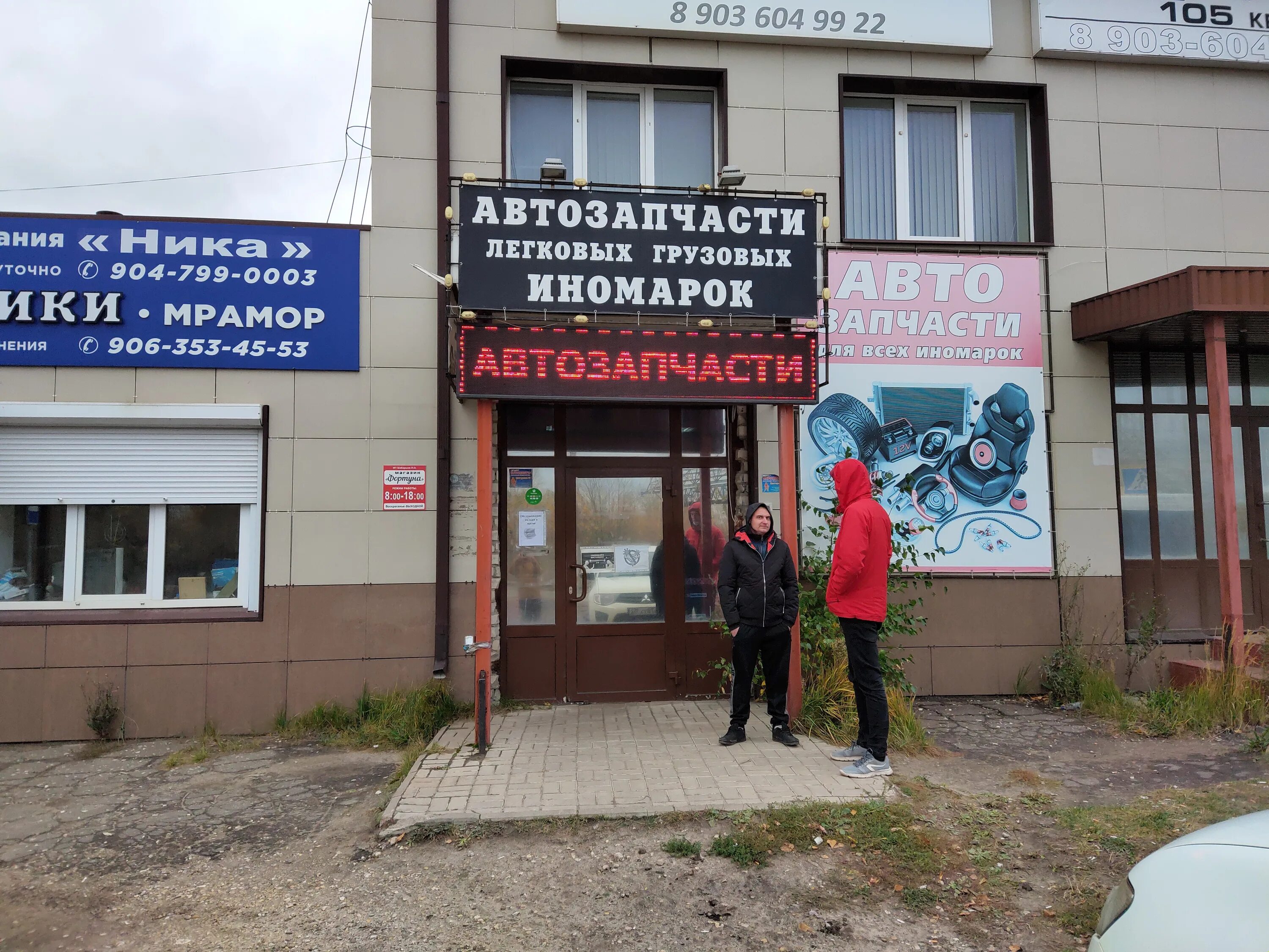 Фото: Бис, мебель на заказ, Стеклозаводское ш., 1Ж, Бор - Яндекс Карты
