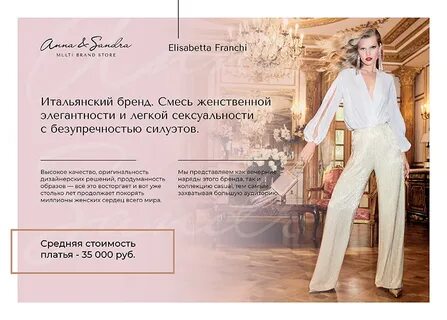Современная женщина текст