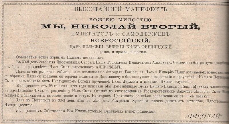 В каком году был принят данный указ. Указа президента рсфср «о мерах по либерализации цен». Указ о единонаследии 1714 г. Всем недвижимых вещей. В каком году был принят данный указ.
