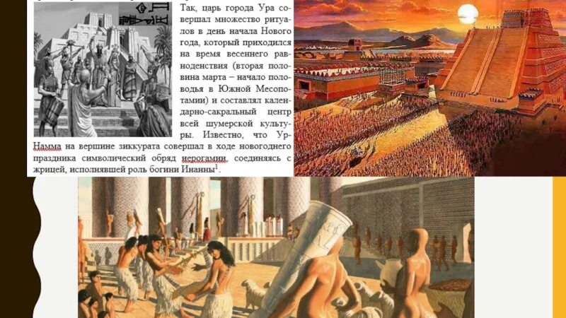 Положение рабов в аттике