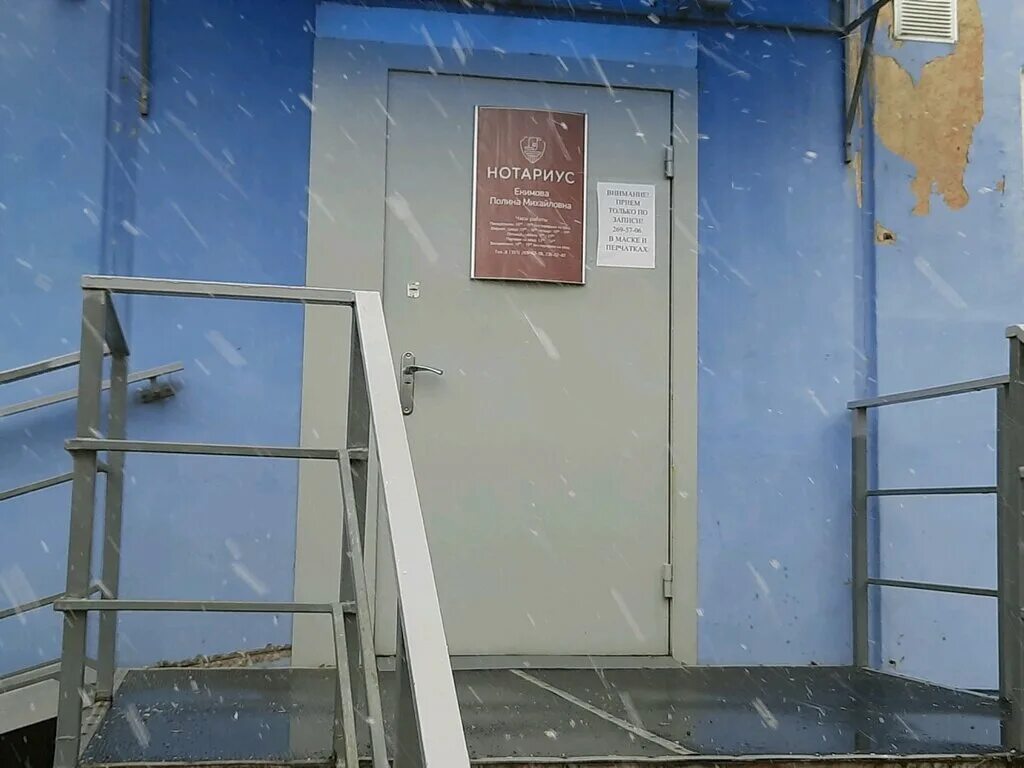 График работы нотариуса. Нотариальная контора красноярск медицинский 43. Нотариусы в октябрьском районе красноярска. Нотариусы в октябрьском районе красноярска. Красноярский рабочий 113.