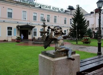 Стомцентр первый