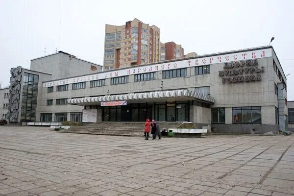 Карта пермского уезда 19 века. Дворец культуры губерния в перми. Сайт губернии пермь. Пднт губерния пермь. Пднт губерния логотип.