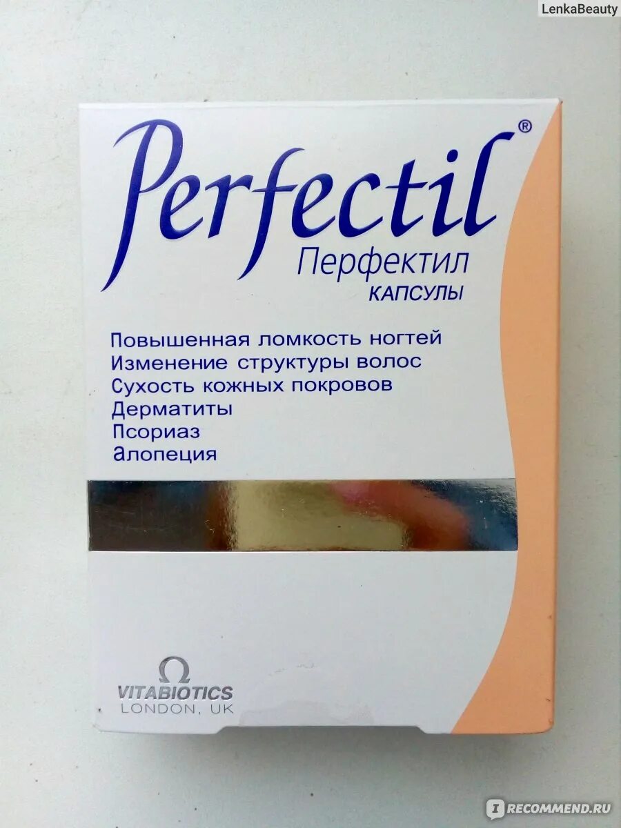 Витамин для ногтей perfectil. Перфектил витамины для волос капсулы. Витамины Vitabiotics Перфектил капсулы. Перфектил капсулы для волос ногтей и кожи. Перфектил для кожи капсулы.