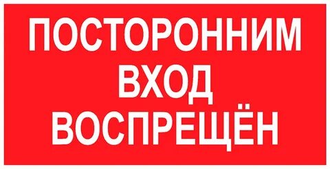 Все стой здесь