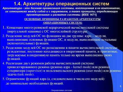 Модуль вакцинации