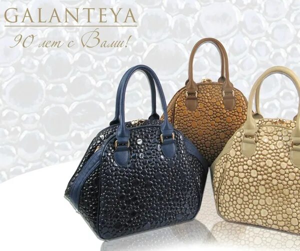 сумки кожаные галатея. сумка галантея артикул 1с378к45. сумки маттиоли. сумка женская нк мод. бежевые сумки галантея.