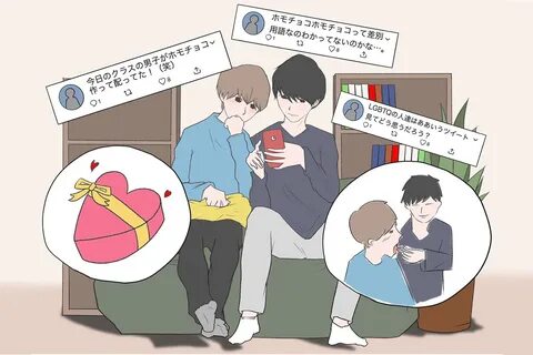 newTOKYO(ニ ュ-ト-キ ョ-) (25 歳 ゲ イ コ ラ ム)ハ ッ ピ-バ レ ン タ イ ン ♪ Twitter で の ホ モ