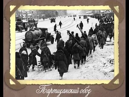 Год обоз