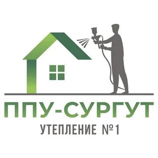 Ппу сургут