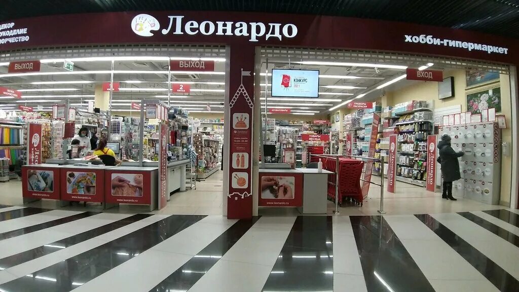 мягкий большой фламинго. леонардо улан-удэ канцелярия. сахьяновой 21 блок 2 улан-удэ. мягкая игрушка фламинго розовый. жердева 128 улан-удэ.