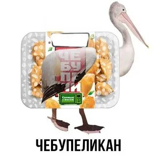Батутка шаурмуха тигриб
