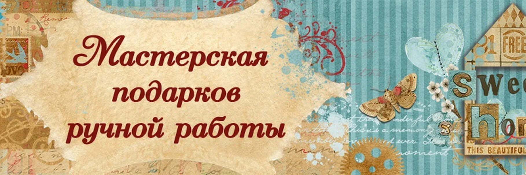 Вещи ручной работы цитаты. Вдохновляюсь ручная работа. Ручная работа дорого. Ручная работа преимущества. Принимаем ручную работу.