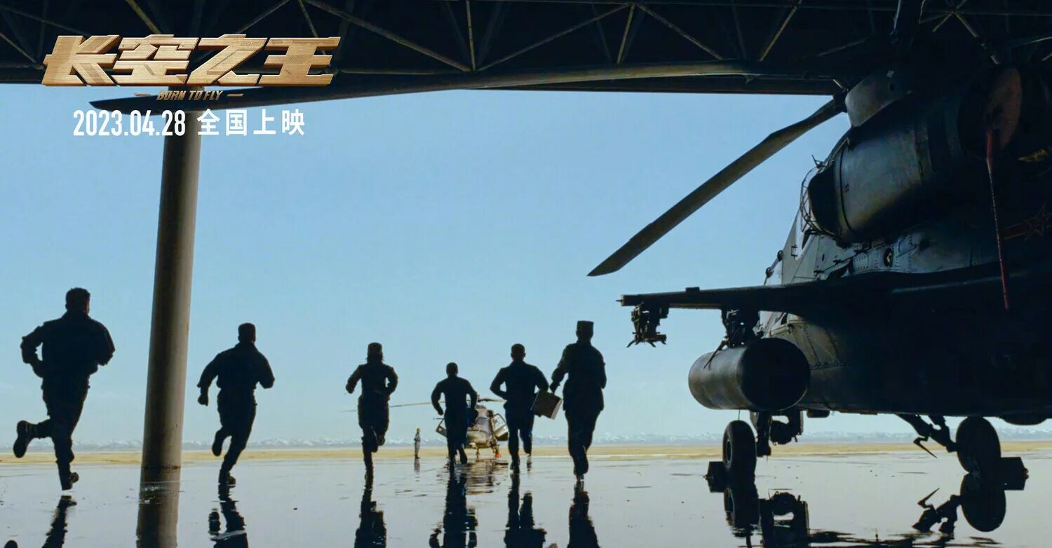 Небо 2023. Фестиваль лестница в небо 2023. Фестиваль небо 2023. Небо 2023. Альбом киш 2023.