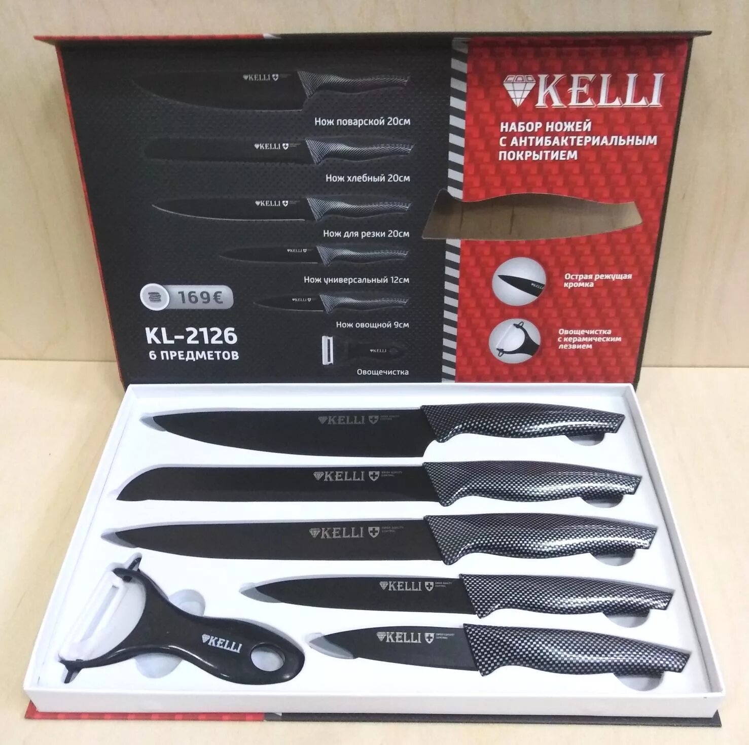 Набор ножей с алмазным покрытием 6 предметов Kelli. Набор кухонных ножей Kelli 6 предметов KL-2031. Набор ножей Келли кл 20 35. Ножи Kelli KL-2031. Купить кухонный нож на озоне