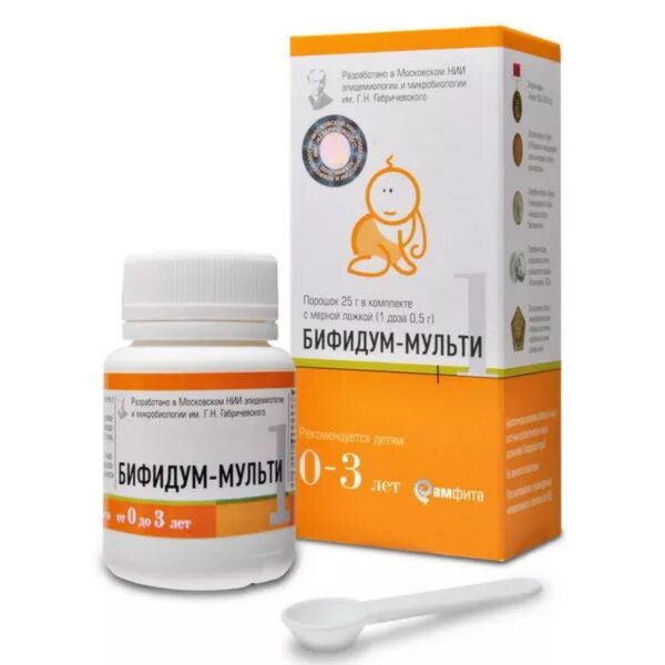 Бифидумбактерин производитель. Микроген нпо. Бифидум для новорожденных. Бифидумбактерин лиофилизат экополис. Пробиотики для кишечника бифидумбактерин.
