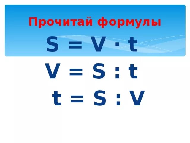 V t v go