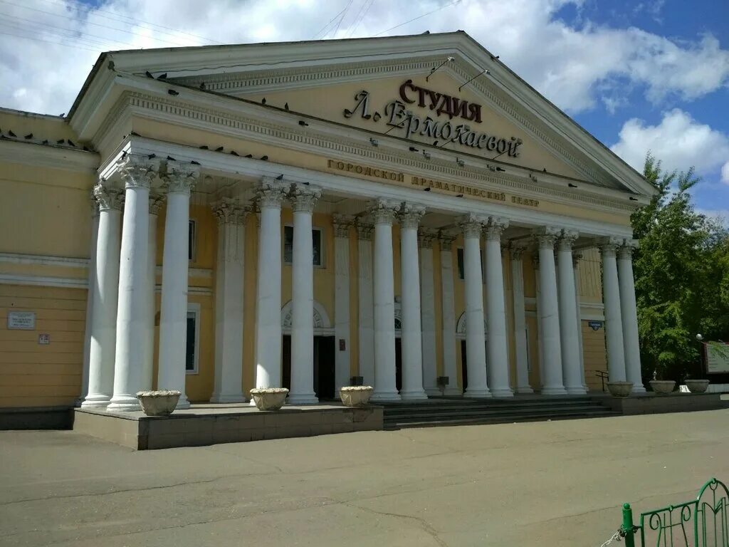 Ермолаев театр. Театр студия Ермолаевой Омск. Городской драматический театр студия л Ермолаевой Омск. Театр студия Любови Ермолаевой. Студия Любови Ермолаевой Омск.