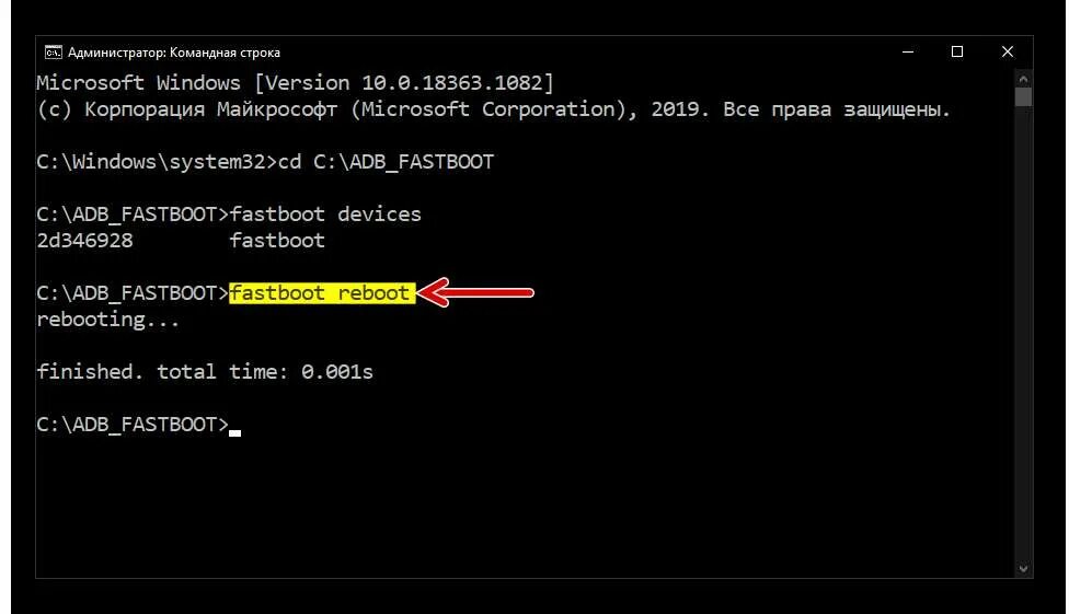 Fastboot mode что это как выйти. Режим fastboot. fastboot xiaomi что это такое. режим fastboot xiaomi. fastboot через пк.