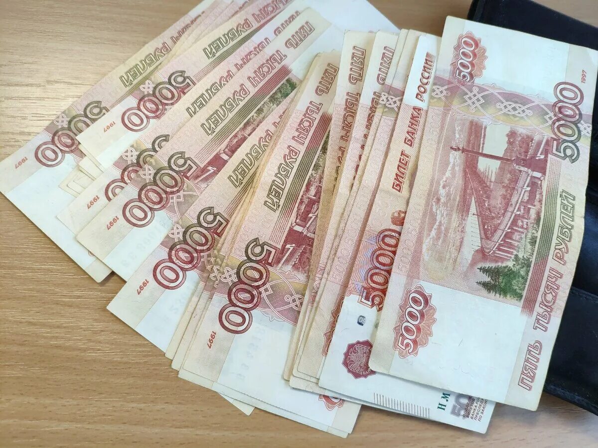 300 тысяч рублей. Миллион рублей. 101 тысяч. 1000000 рублей. 89 тысяч рублей.