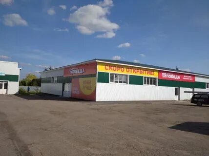 Магазины рязанская область