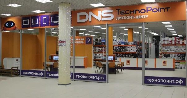 Днс технопоинт иркутск. Dns технопоинт. Технопоинт. Склад днс санкт петербург. Технопоинт воронеж каталог.