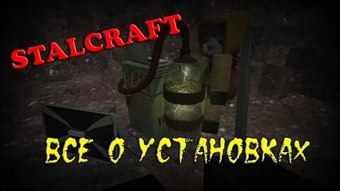 Нестабильная аномальная батарея