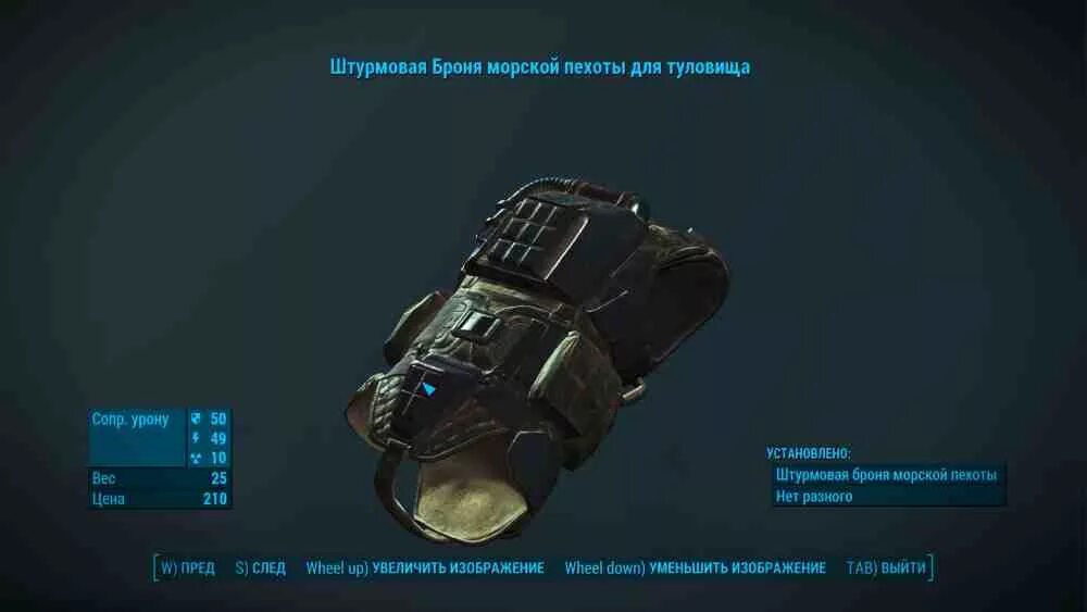 Инквизиторская броня морской пехоты fallout 4. Разведброня морской пехоты fallout 4. Fallout 4 far harbor броня морской пехоты. Найти броню морской пехоты fallout 4. Развед броня морской пехоты fallout 4.