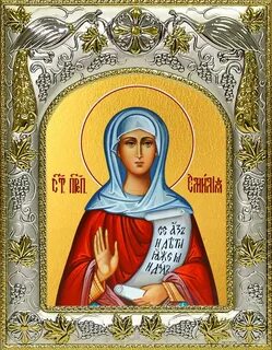 Икона емилии