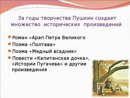 Изобразительно выразительные средства из поэмы медный всадник
