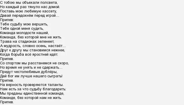 Песня звук поставим на всю и соседи