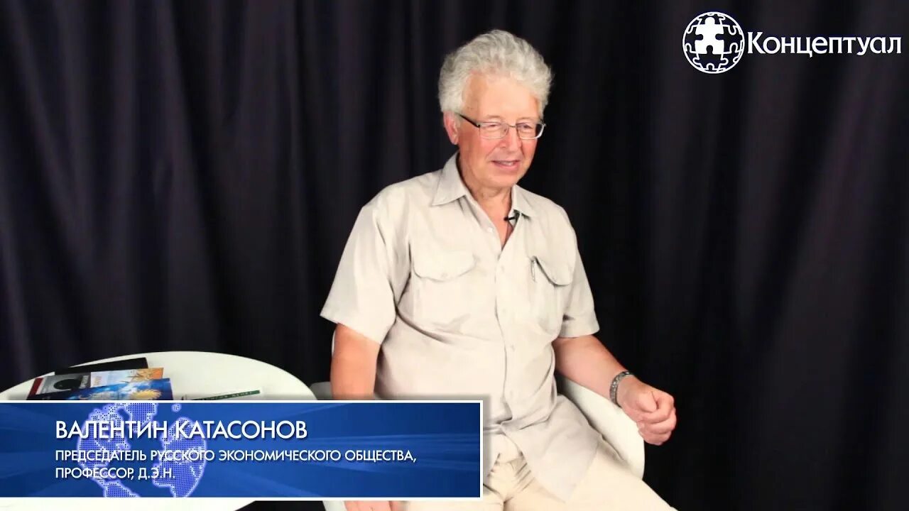 Статьи катасонова последнее