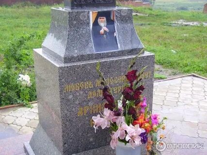 Рыльский монастырь курская область старец