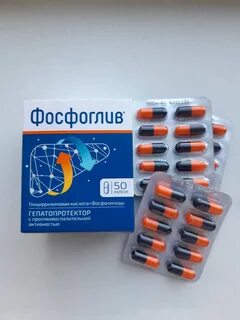 Фосфоглив урсо как принимать взрослым