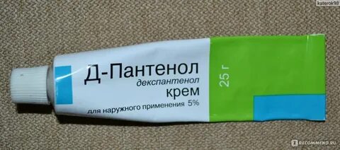 Пантенол для интимной зоны