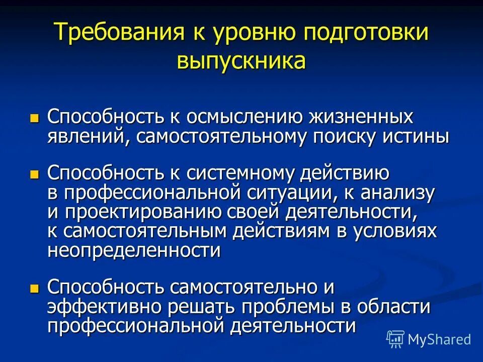способность к осмыслению. способность к осмыслению. способность к осмыслению. классификация афоризмов. способность к осмыслению.