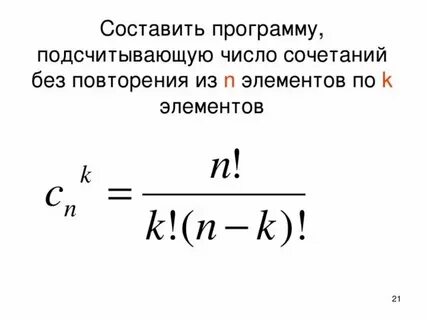 Система k из n