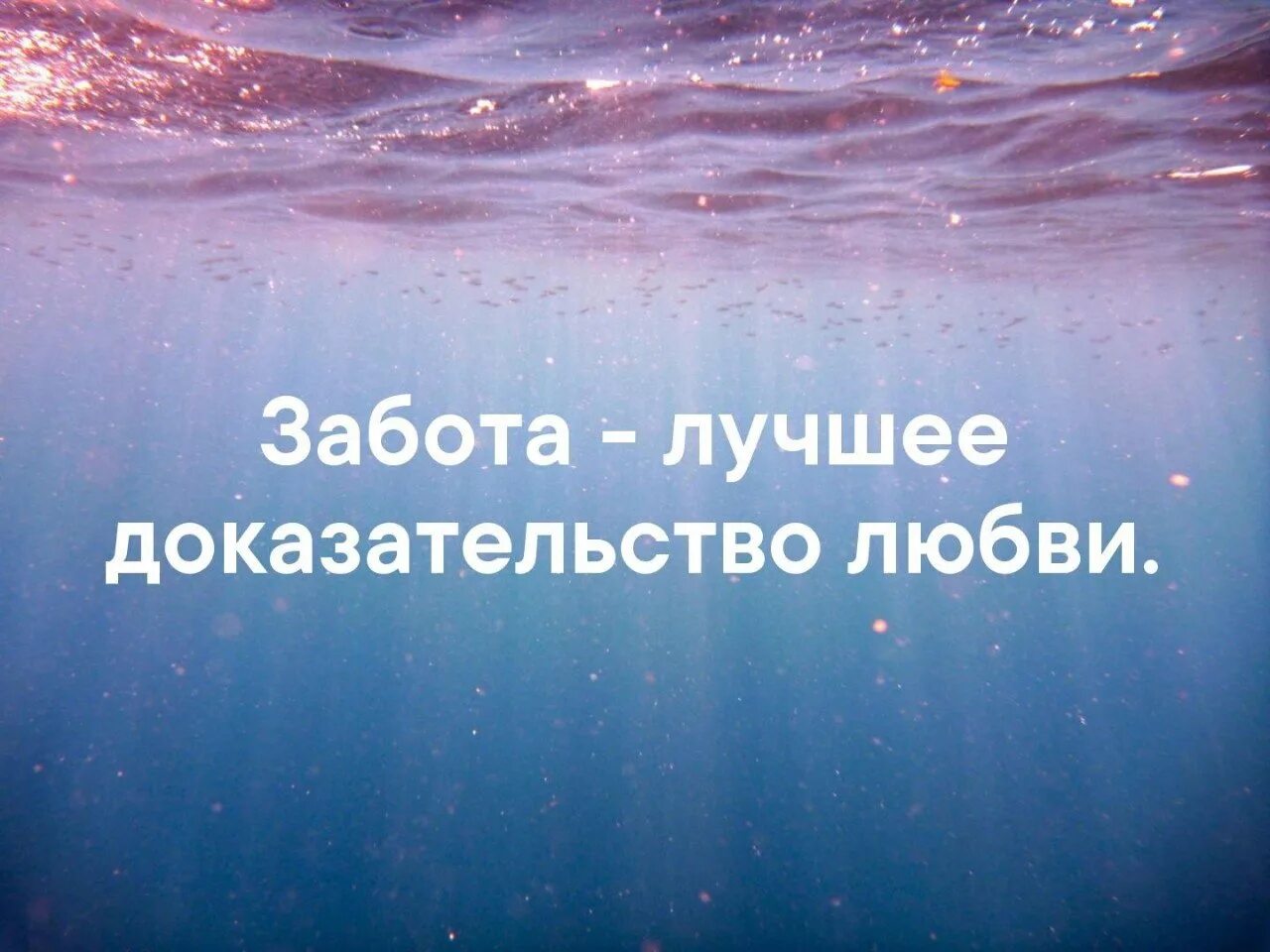 Мечтайте осторожнее. Высказывания о мечте. Плохо на душе. Цитаты. Про мечты красивые высказывания.