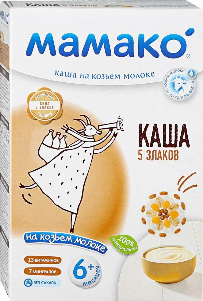 Каша мамако. Каша мамако. Каша мамако. Каша мамако. Мамако каша 4 месяца.